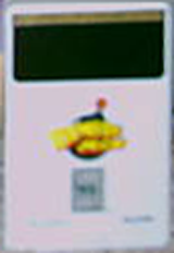 Bomberman (USA) Screenshot 3